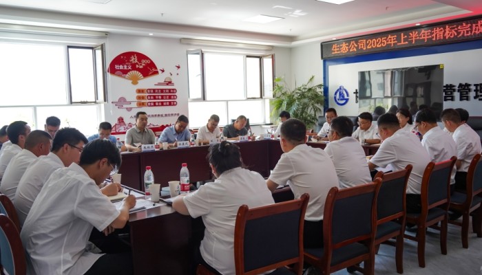 杜康武带队调研基层单位上半年指标完成情况