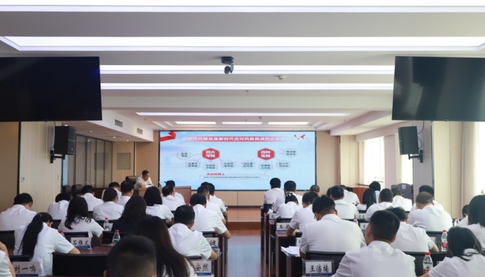 驰而不息推进作风建设 | 杜康武为生态公司党员干部上专题党课